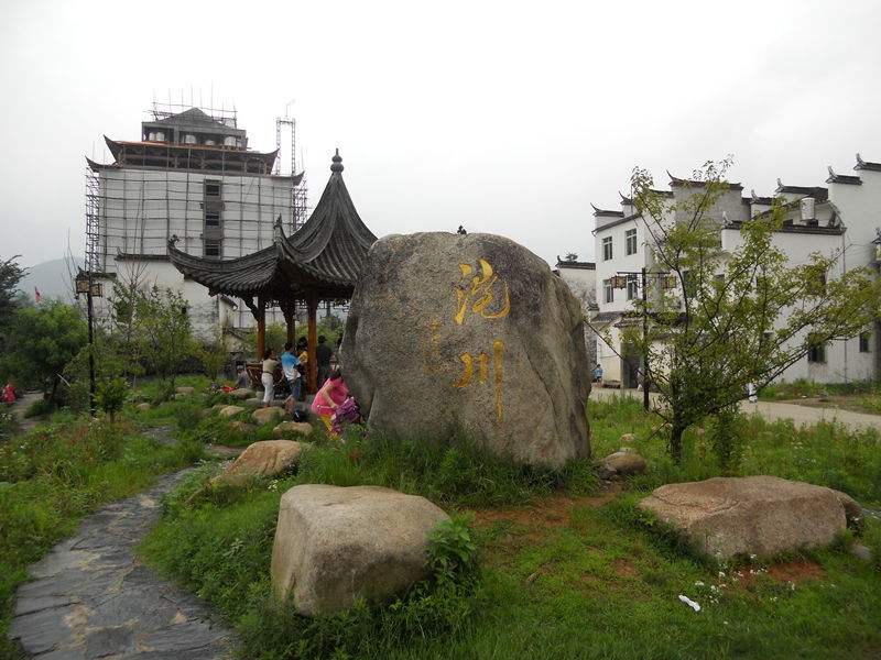 婺源景点沱川