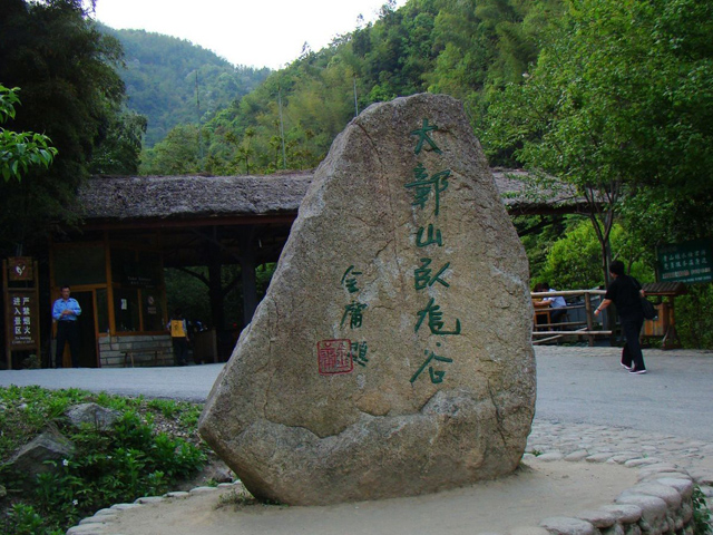 婺源大鄣山